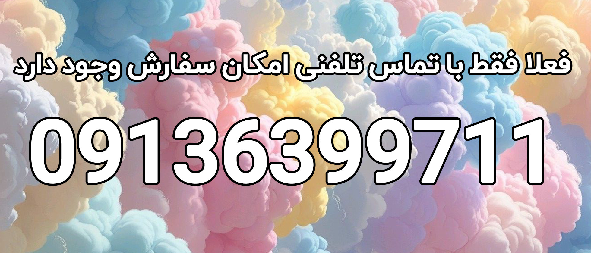 1 بنر فروشگاه