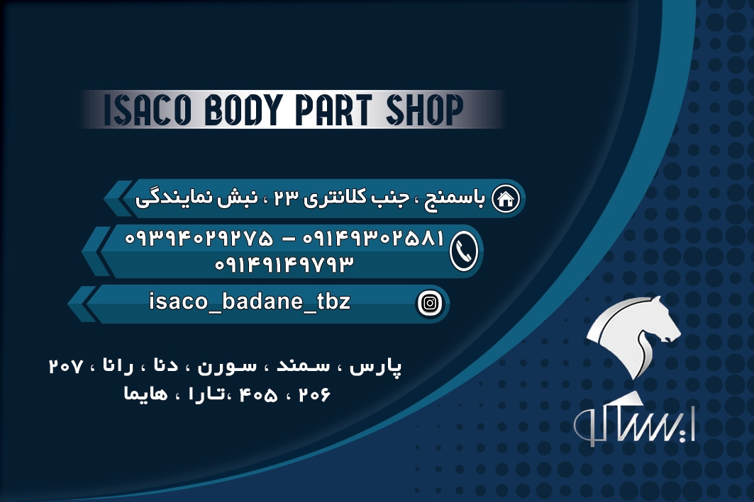 بنر