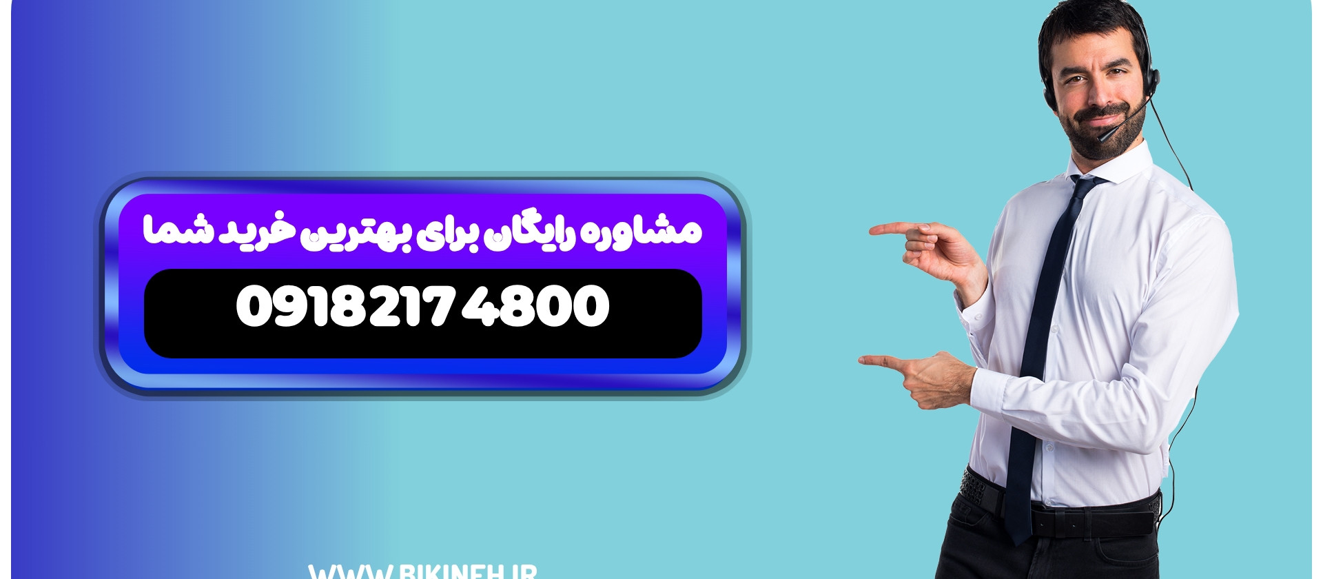 2 بنر فروشگاه