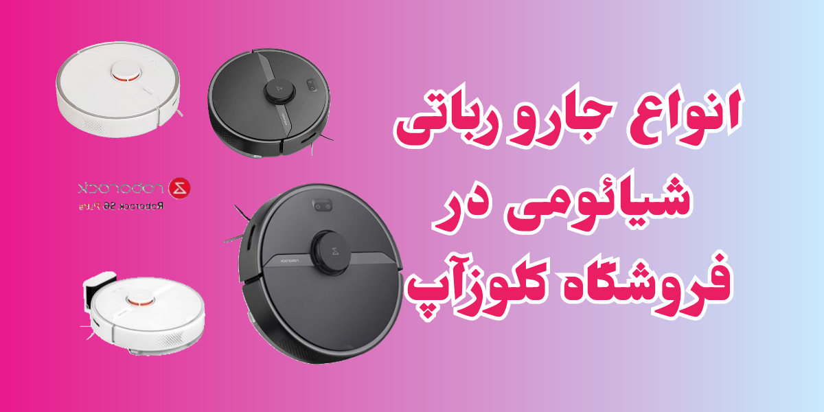 5 بنر فروشگاه