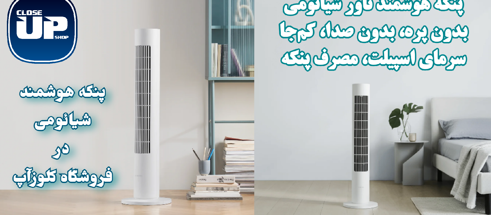 1 بنر فروشگاه