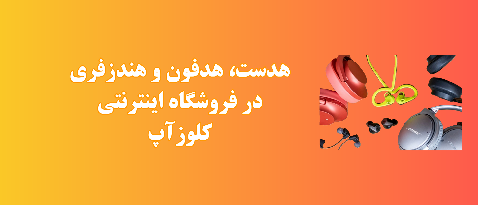4 بنر فروشگاه