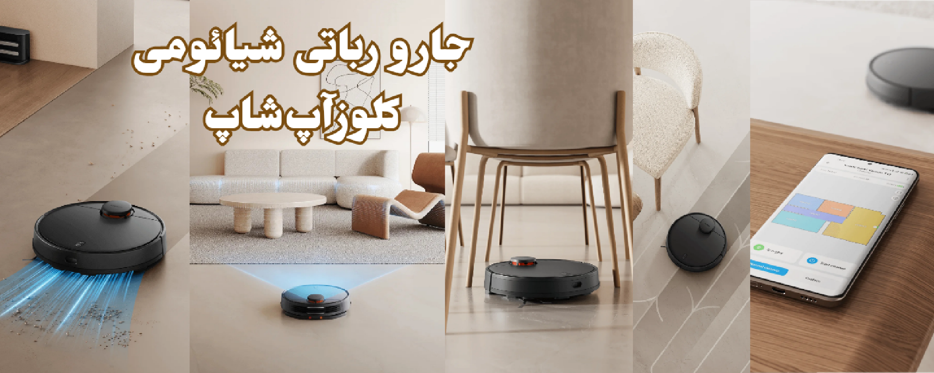 2 بنر فروشگاه