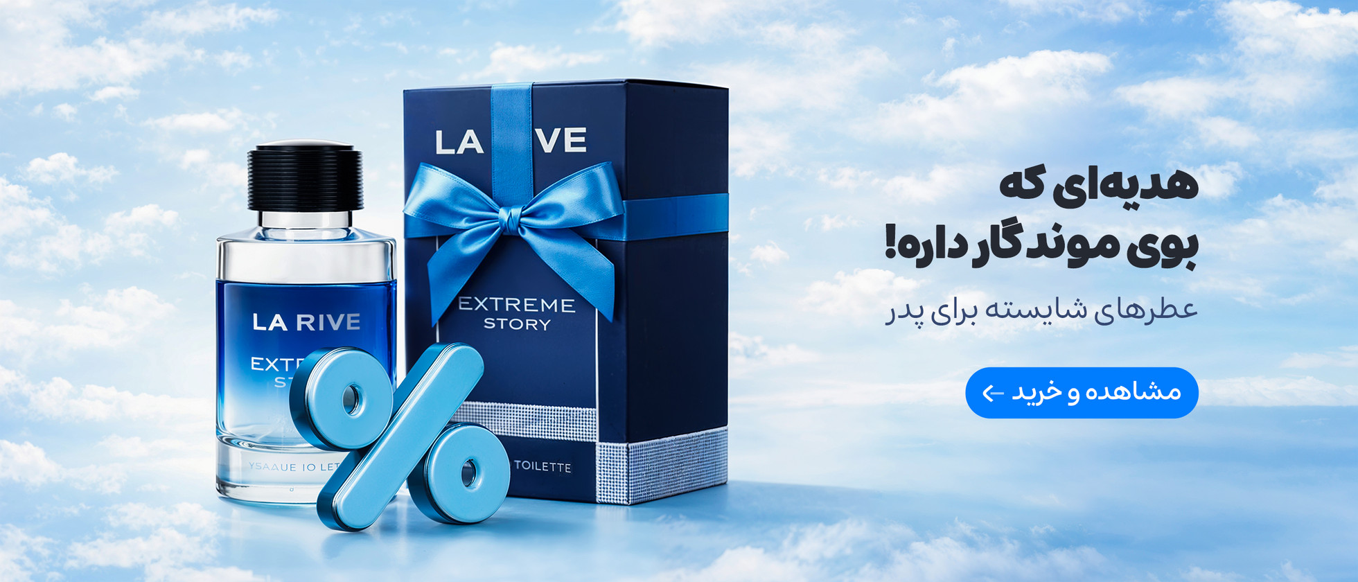 1 بنر فروشگاه