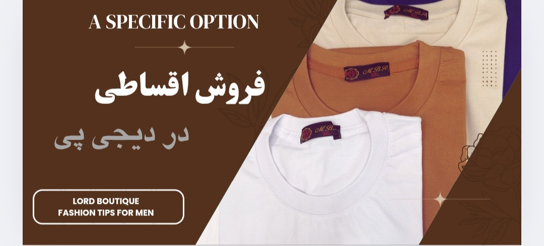 1 بنر فروشگاه