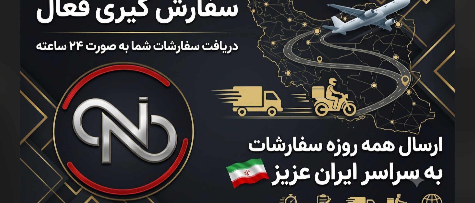3 بنر فروشگاه