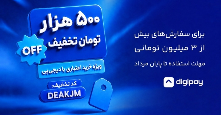 5 بنر فروشگاه