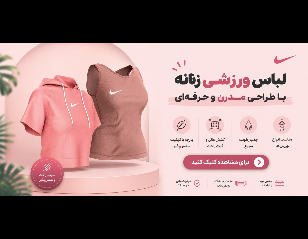 2 بنر فروشگاه