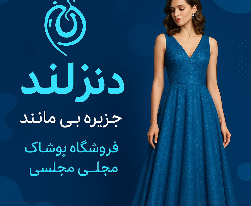بنر