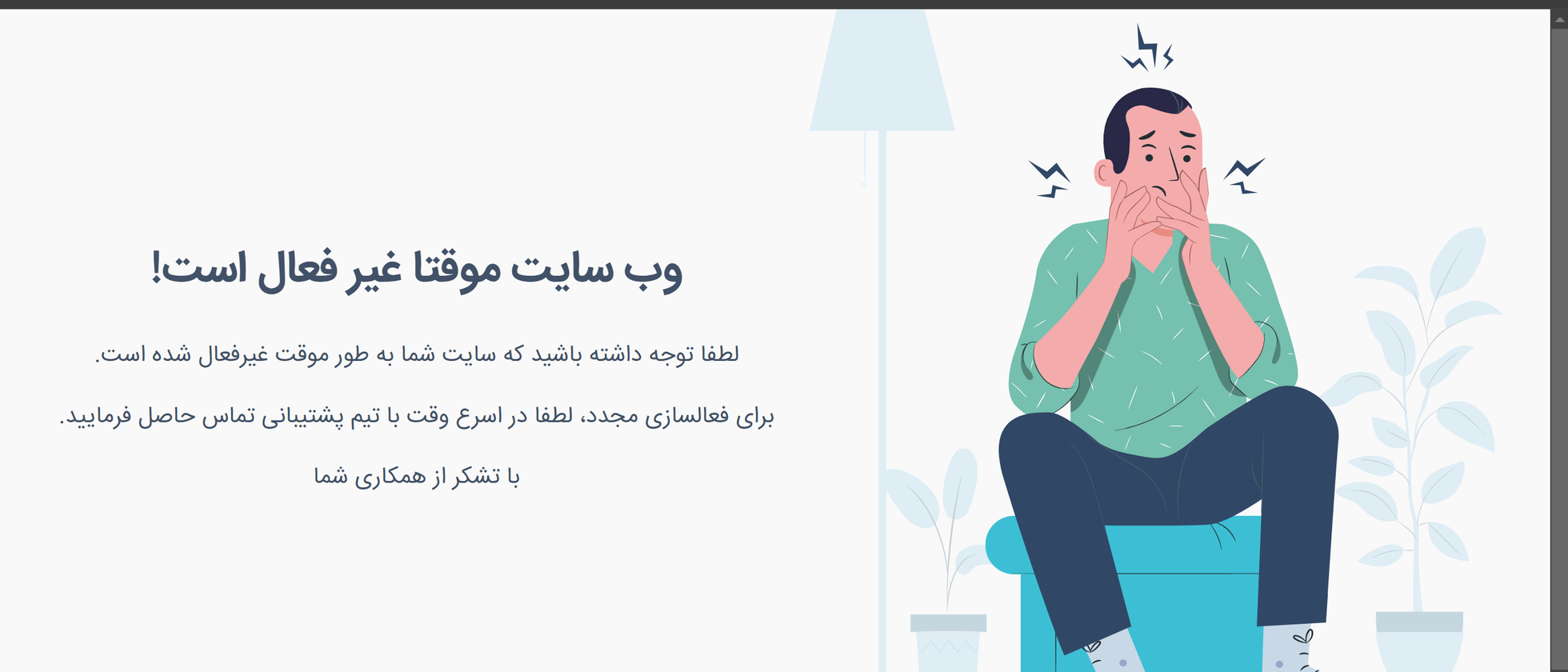 1 بنر فروشگاه