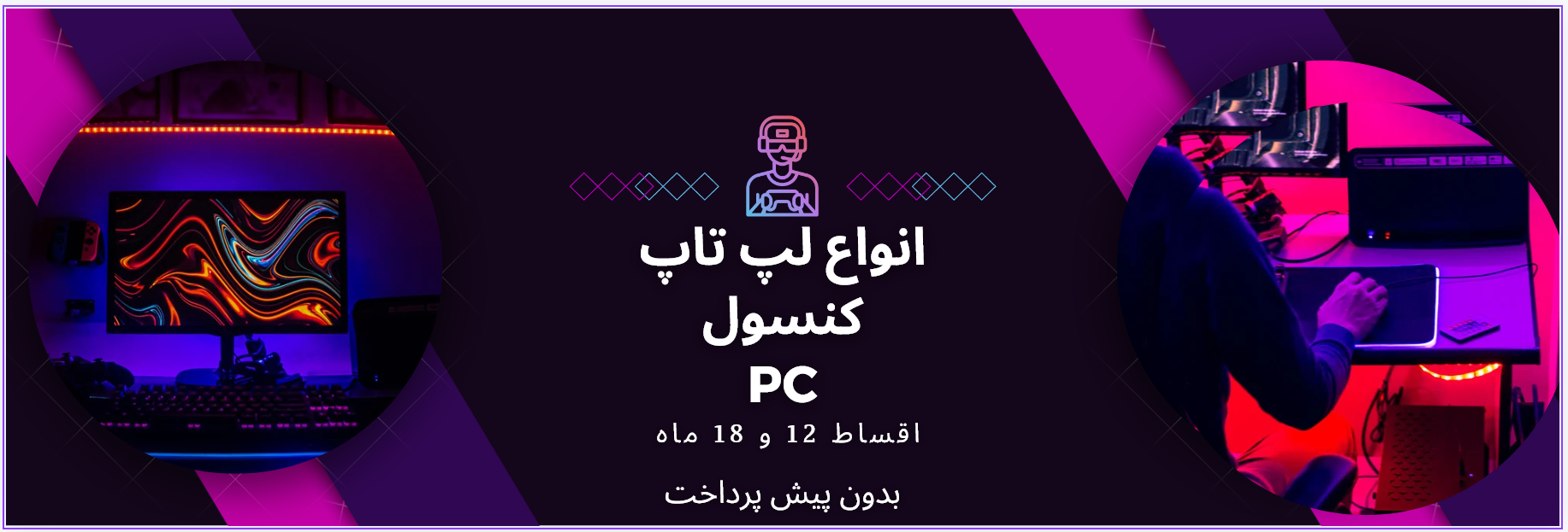 2 بنر فروشگاه