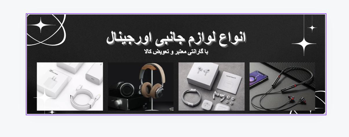 4 بنر فروشگاه