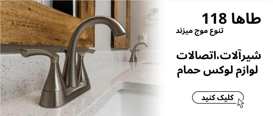 1 بنر فروشگاه