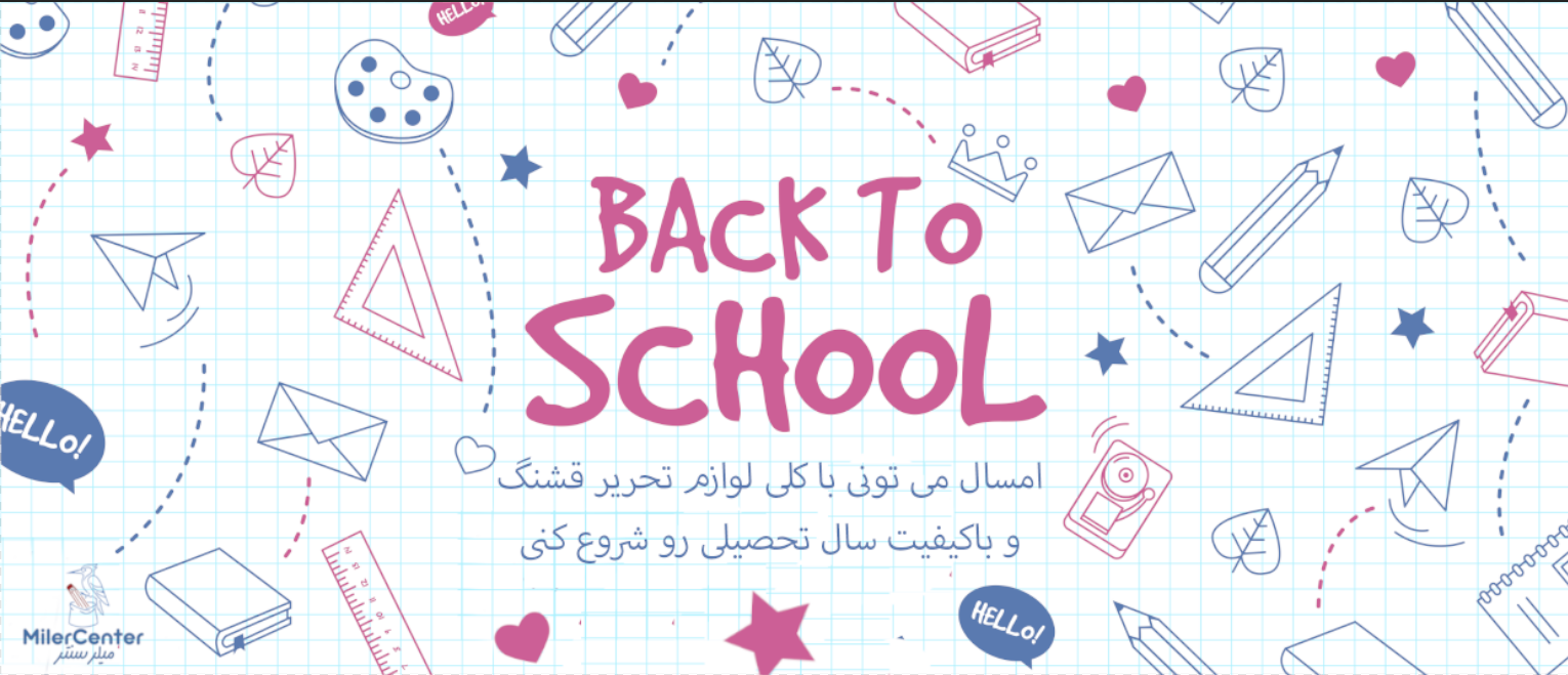 1 بنر فروشگاه