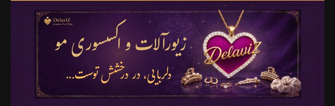 بنر