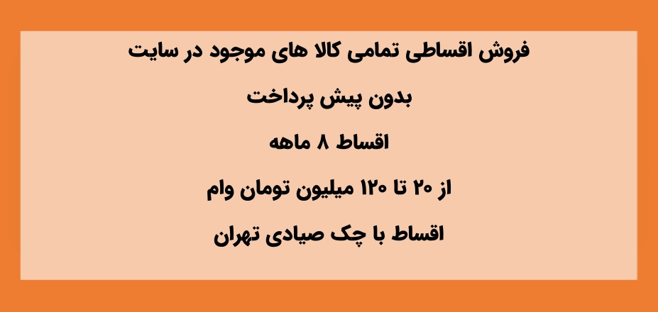 1 بنر فروشگاه
