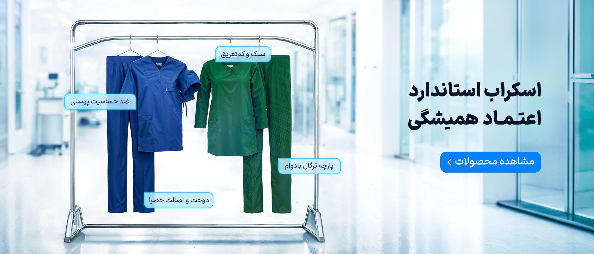 1 بنر فروشگاه