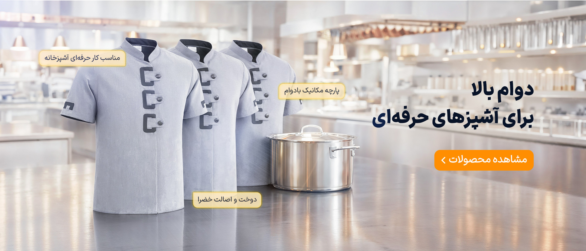 2 بنر فروشگاه