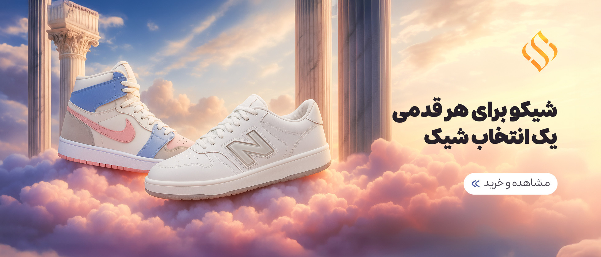 1 بنر فروشگاه