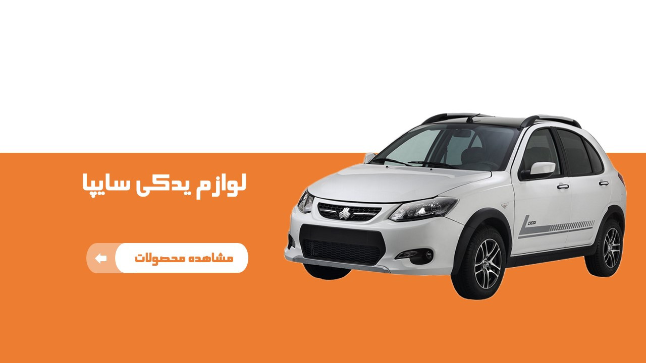 2 بنر فروشگاه