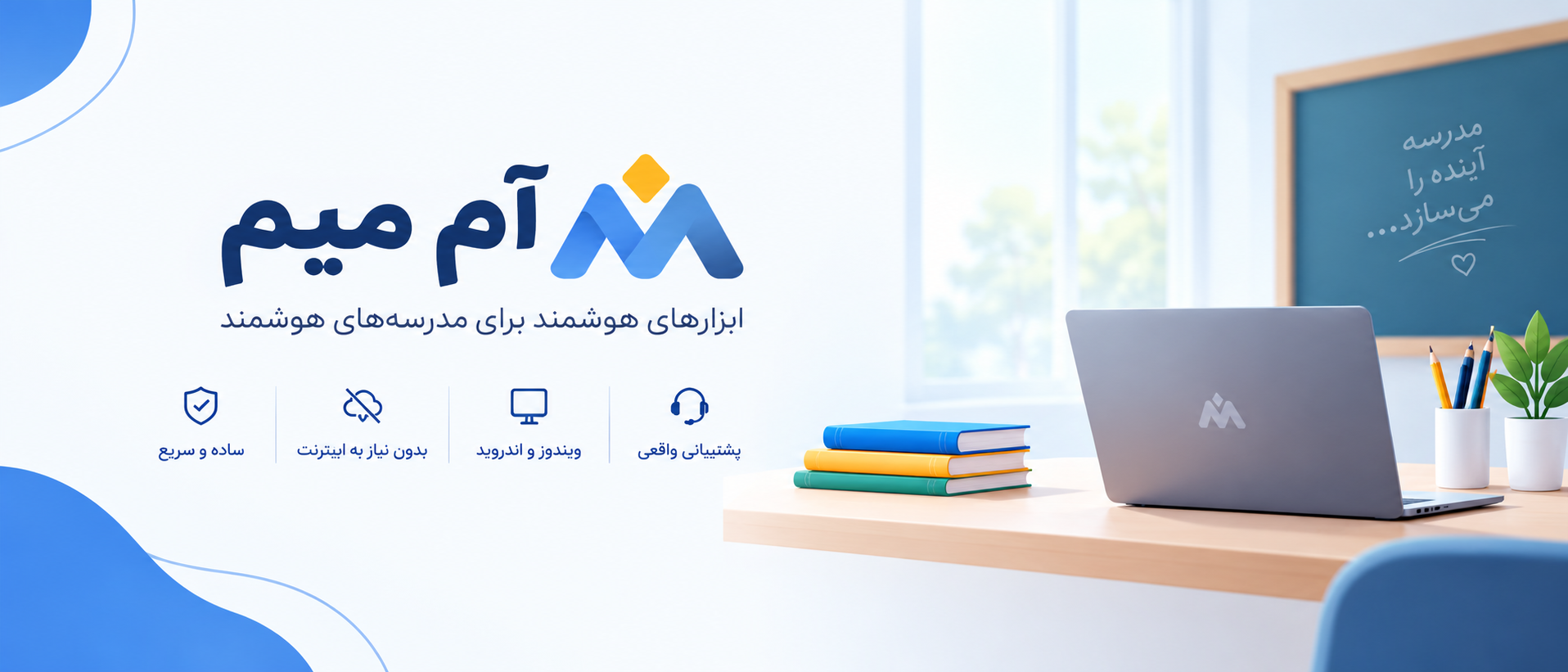 بنر