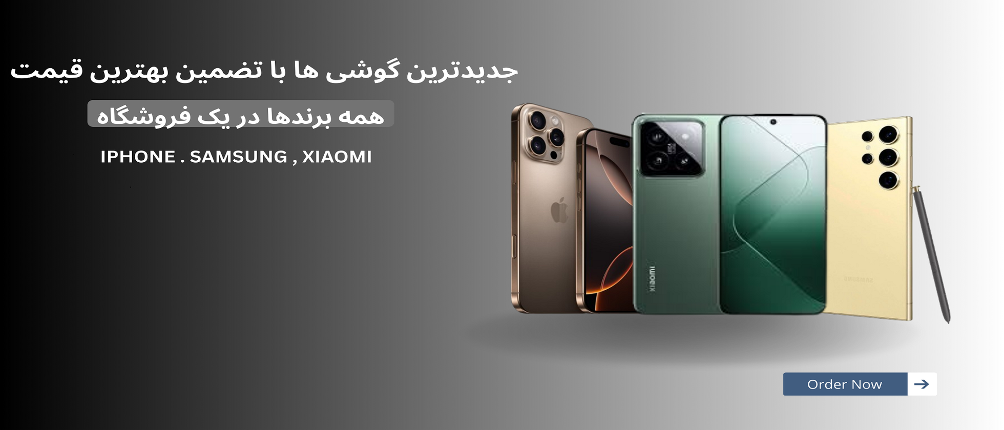 1 بنر فروشگاه