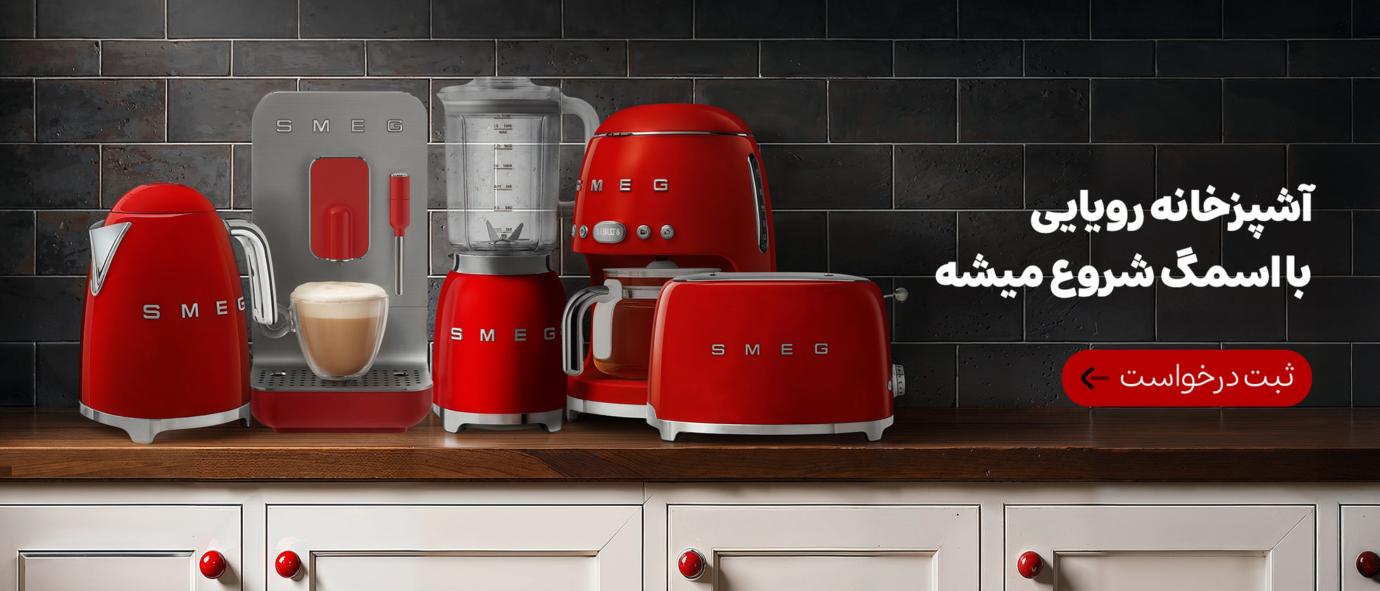 1 بنر فروشگاه