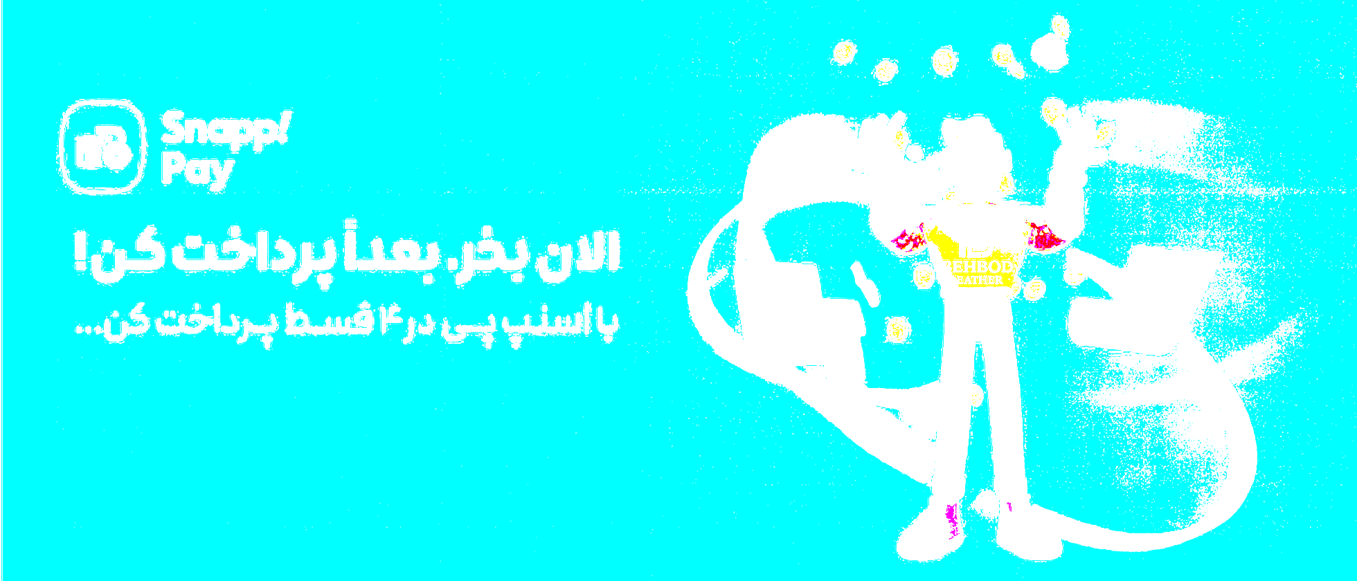 2 بنر فروشگاه