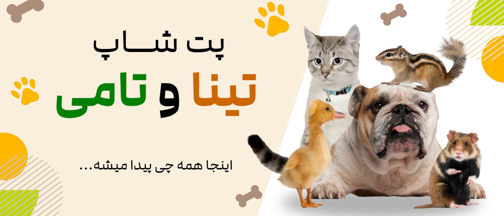 2 بنر فروشگاه