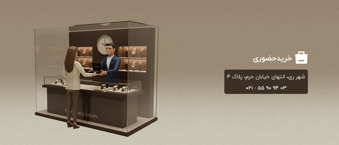1 بنر فروشگاه