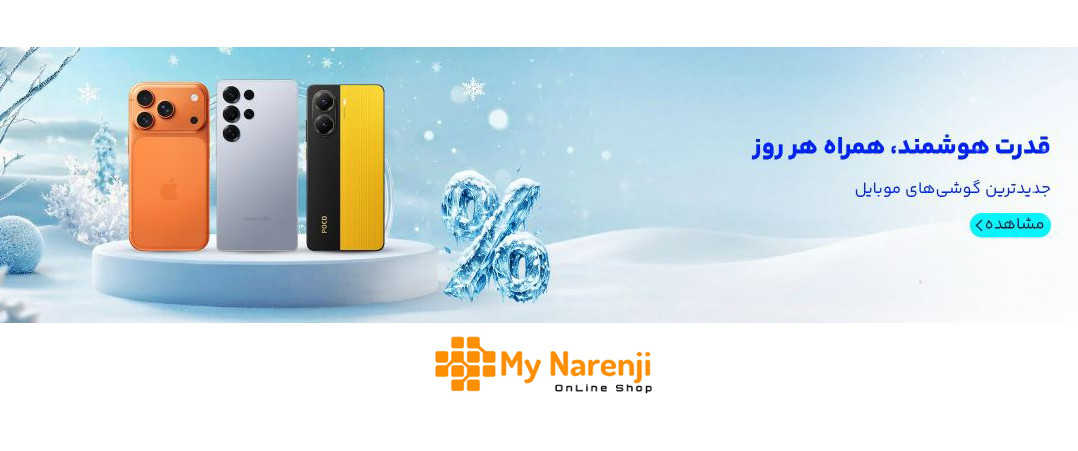 1 بنر فروشگاه