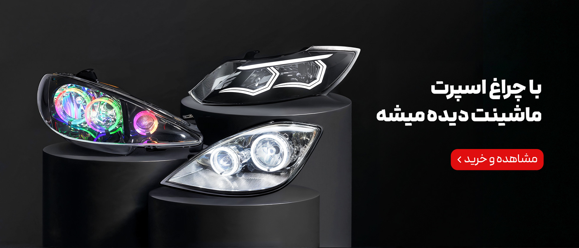 1 بنر فروشگاه