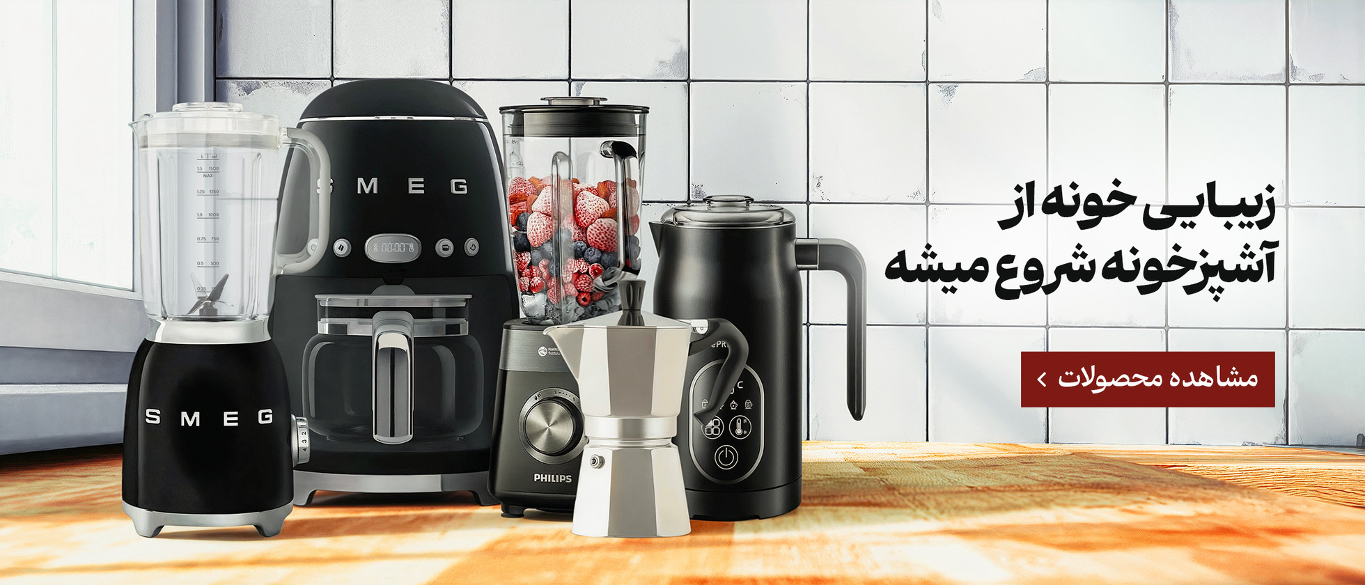 1 بنر فروشگاه