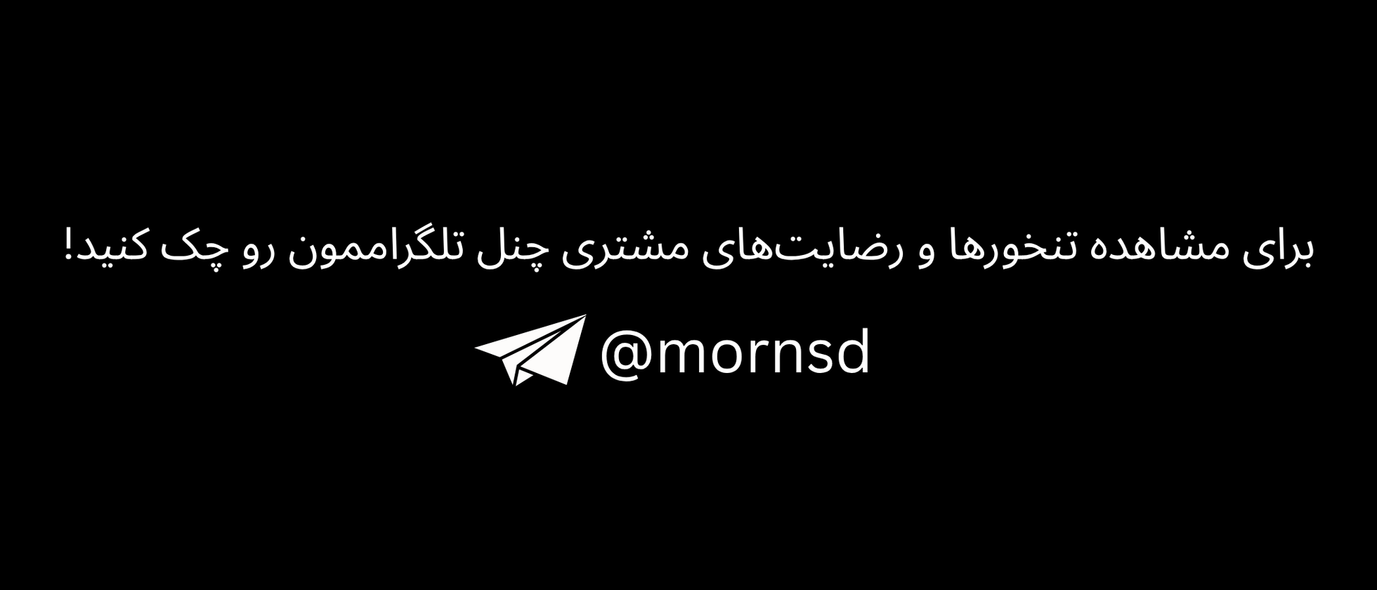 1 بنر فروشگاه