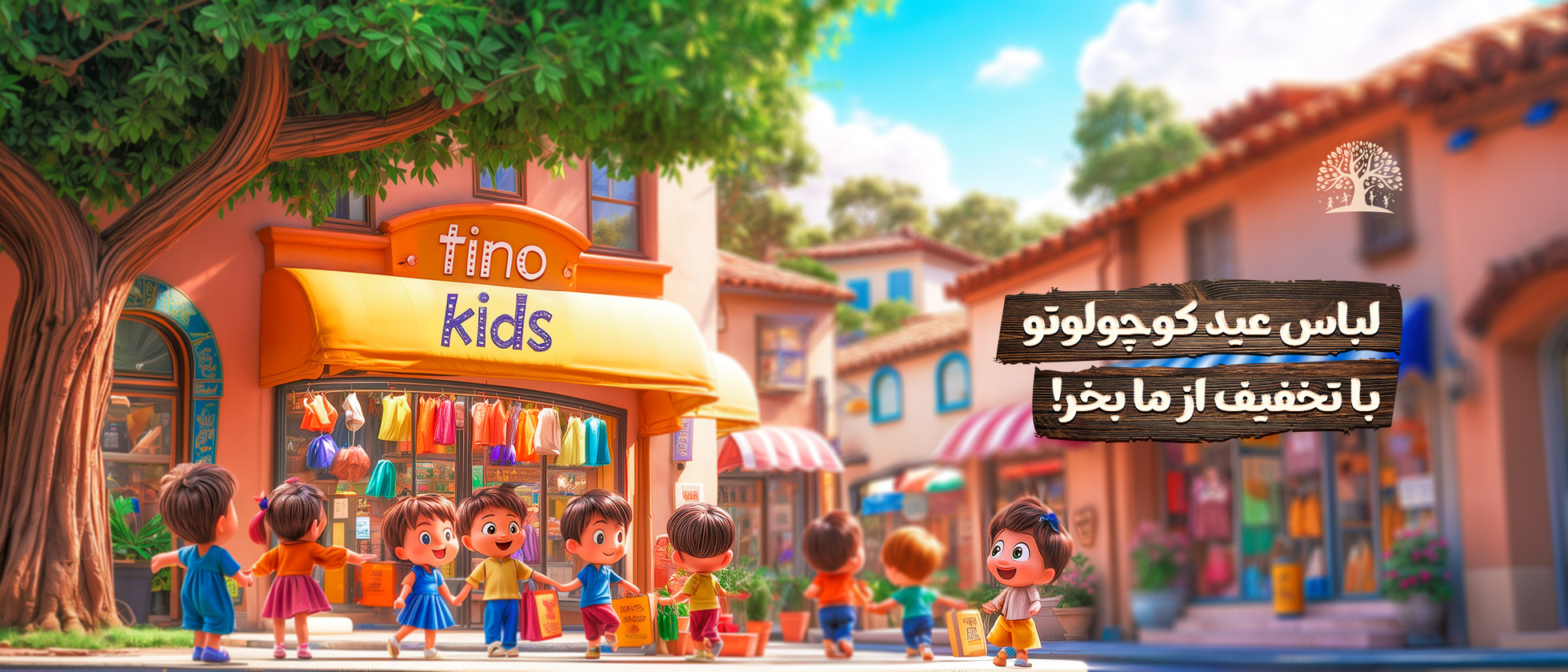 1 بنر فروشگاه