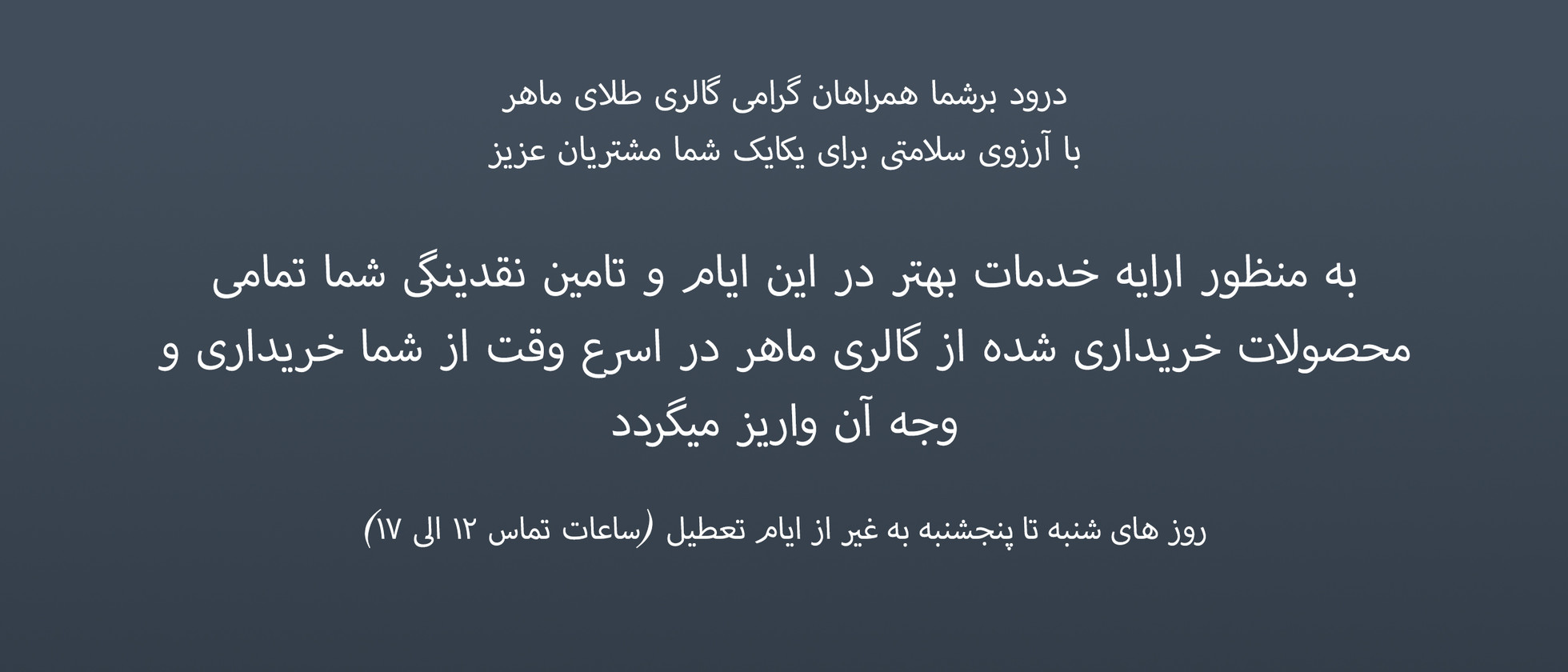 5 بنر فروشگاه