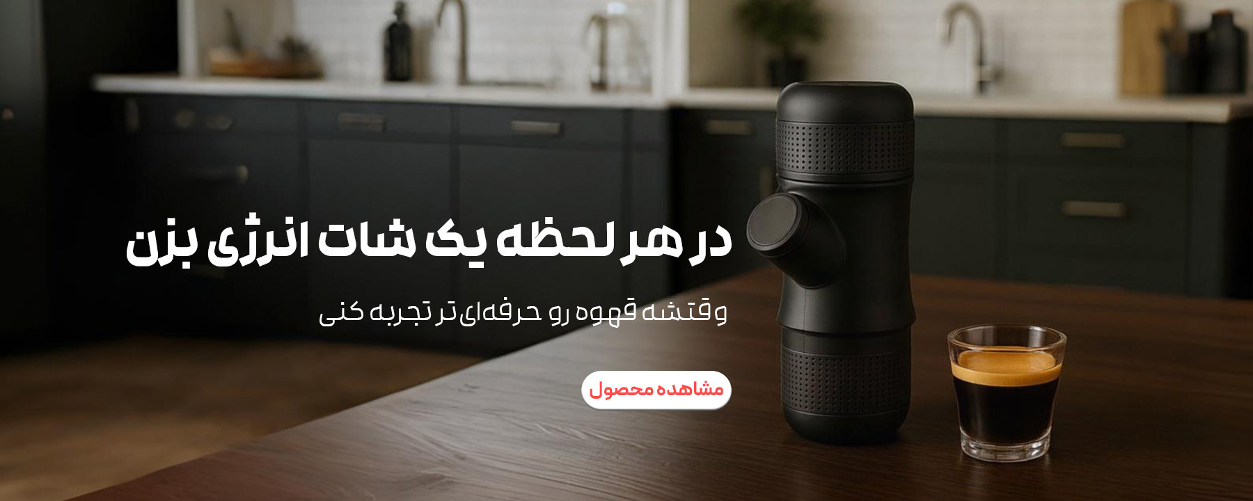 1 بنر فروشگاه