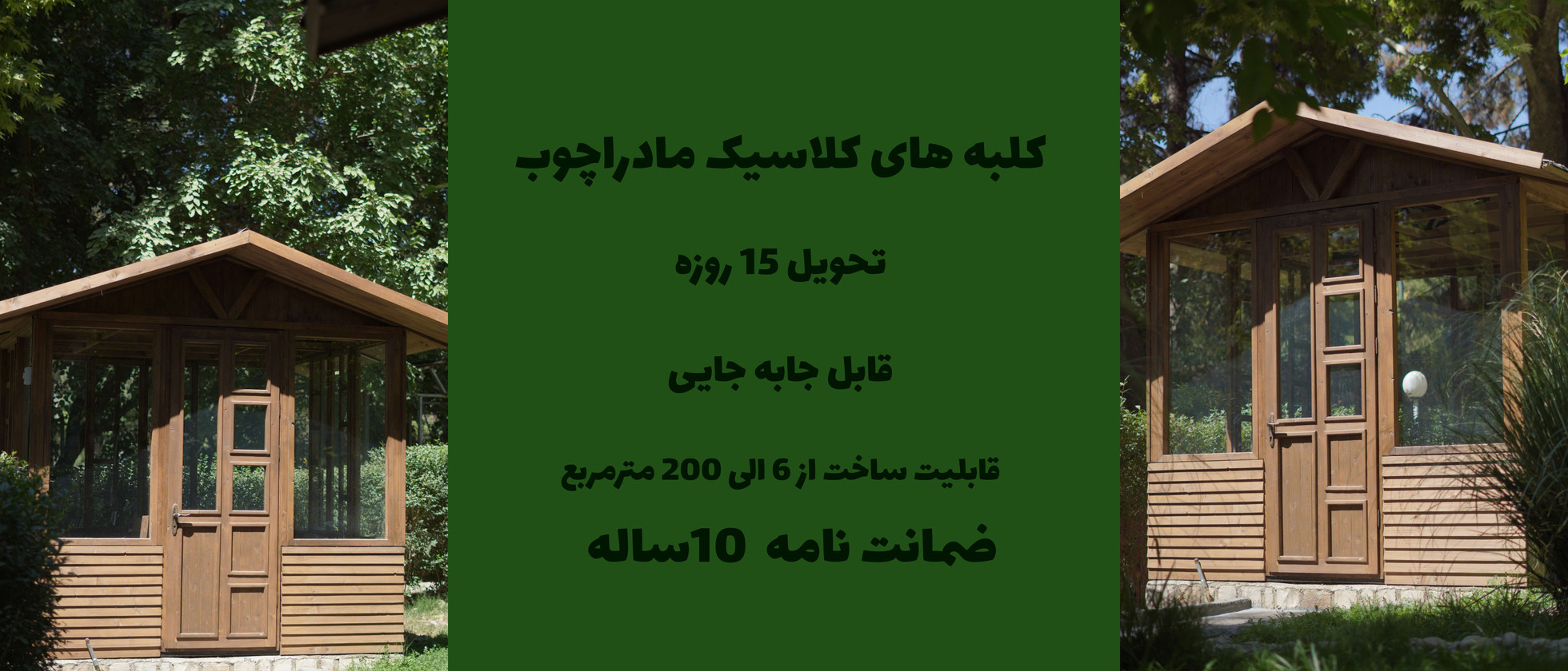 1 بنر فروشگاه