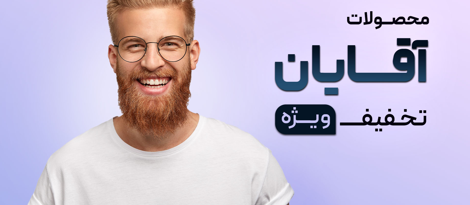 4 بنر فروشگاه