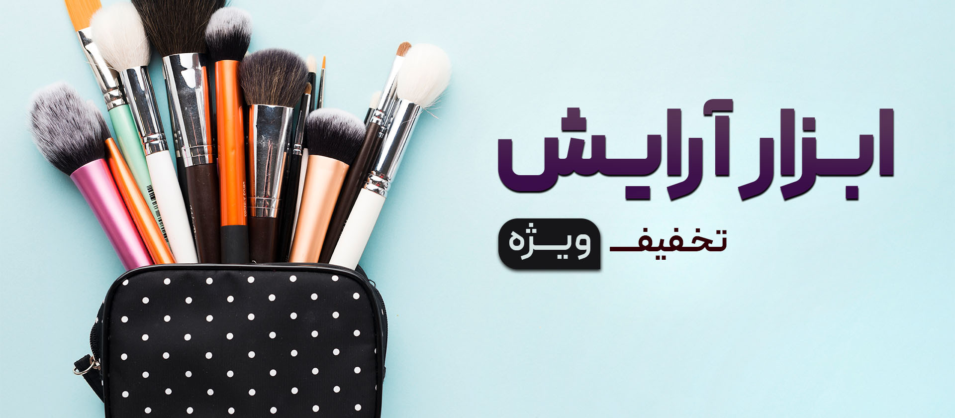 3 بنر فروشگاه