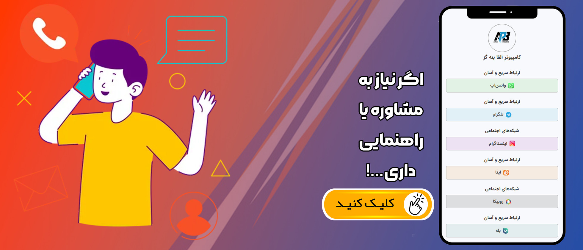 3 بنر فروشگاه