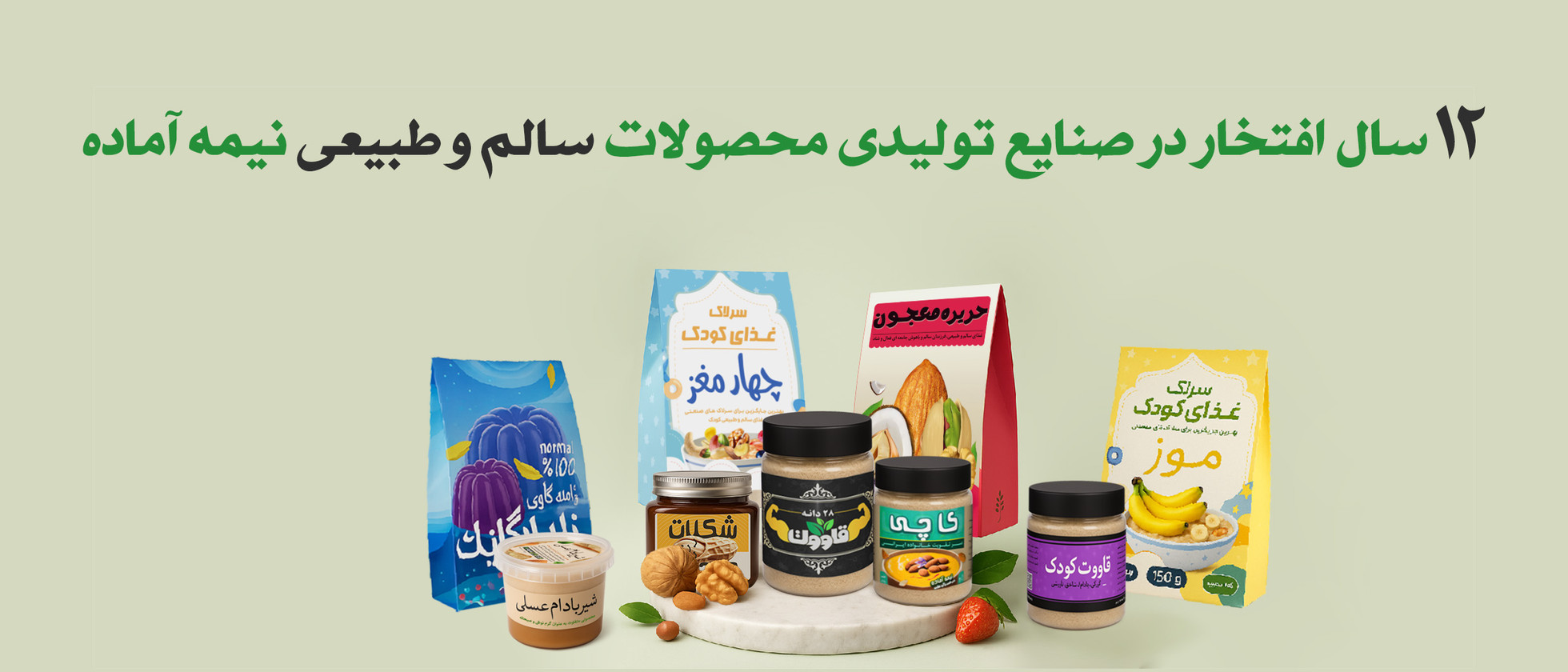 3 بنر فروشگاه