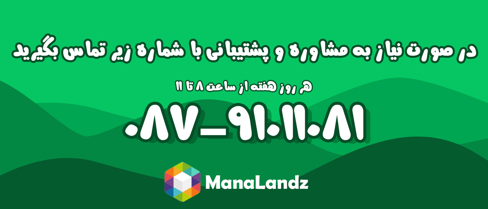 بنر