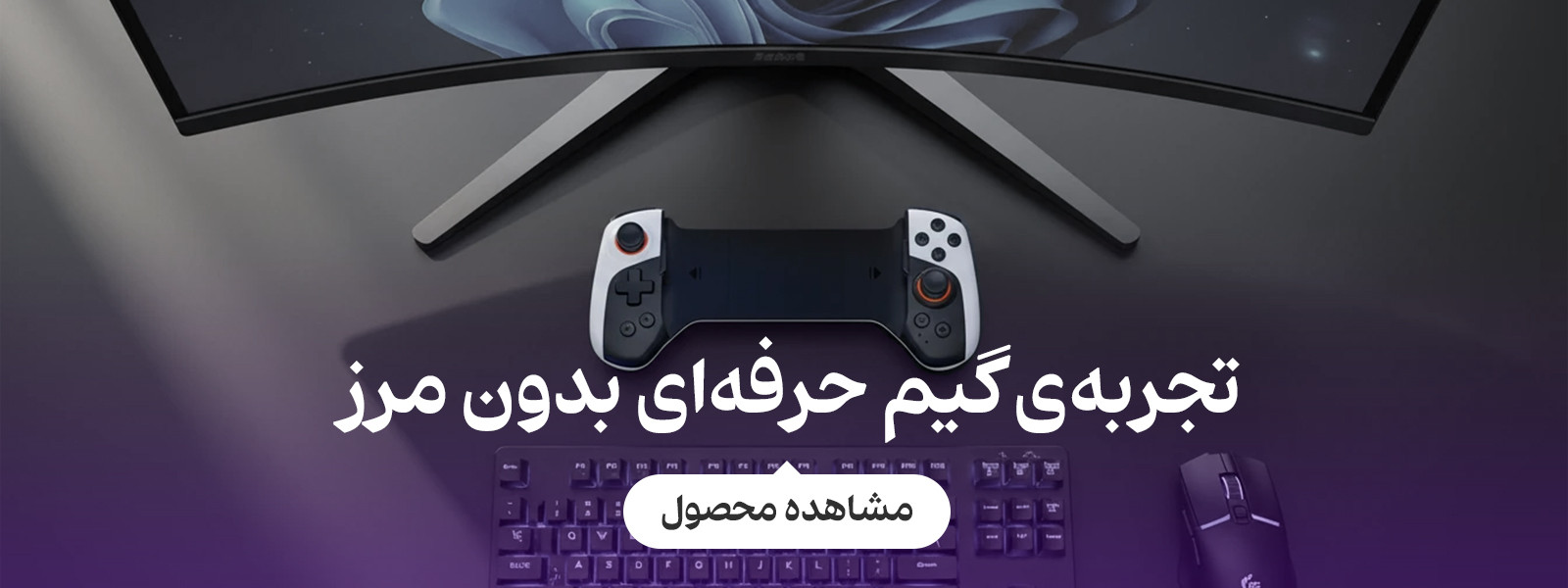 1 بنر فروشگاه