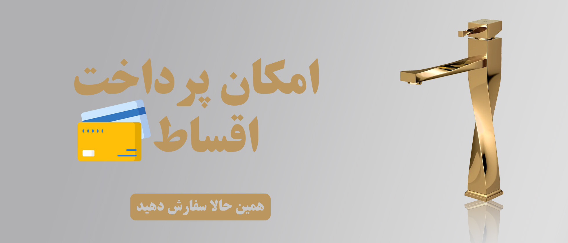 3 بنر فروشگاه