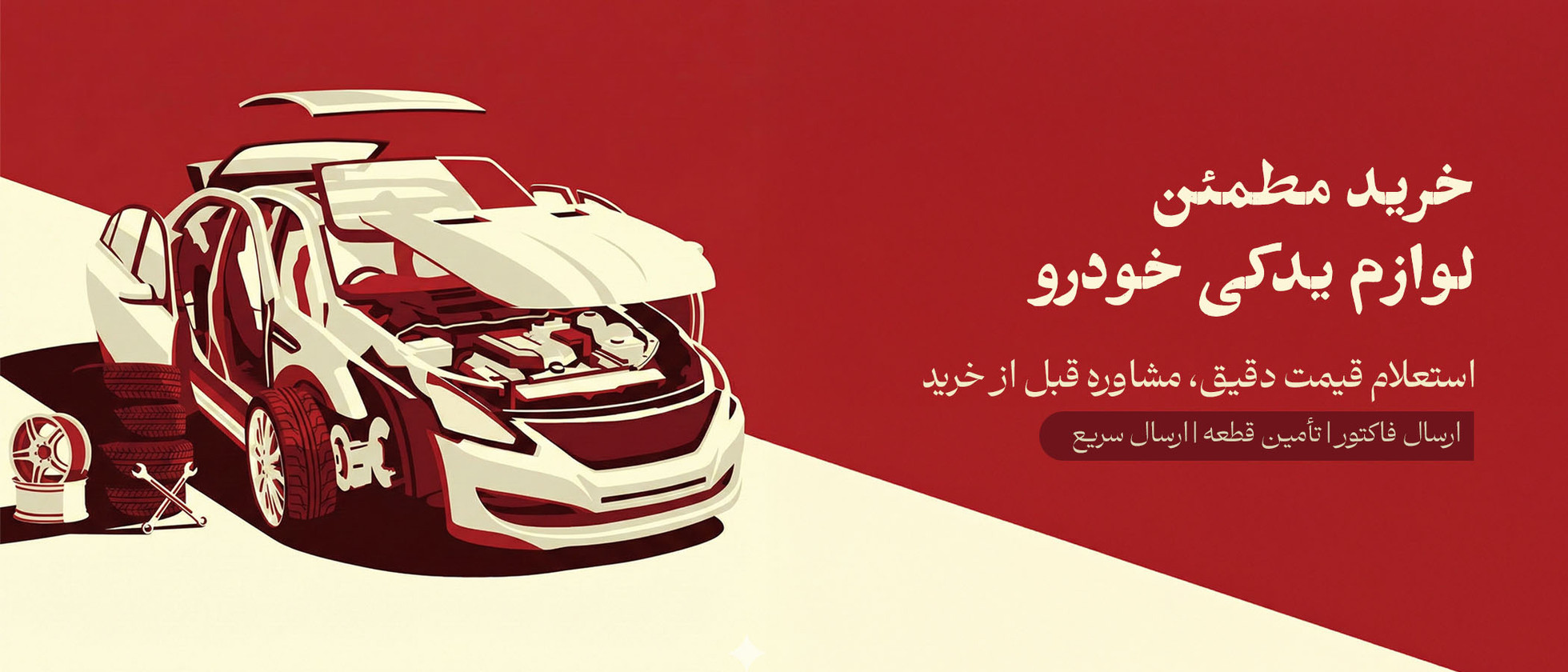 1 بنر فروشگاه