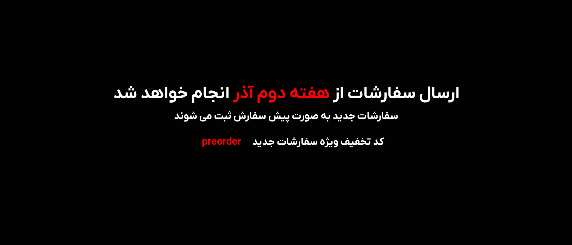 1 بنر فروشگاه