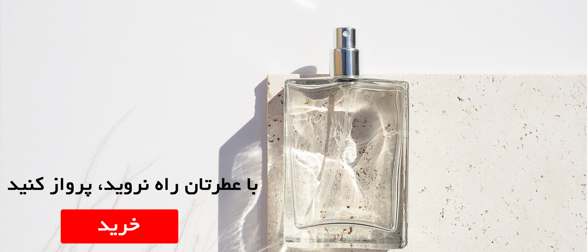 بنر