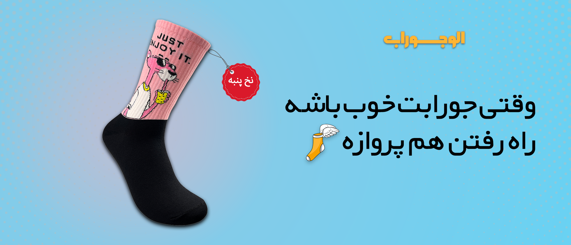 1 بنر فروشگاه