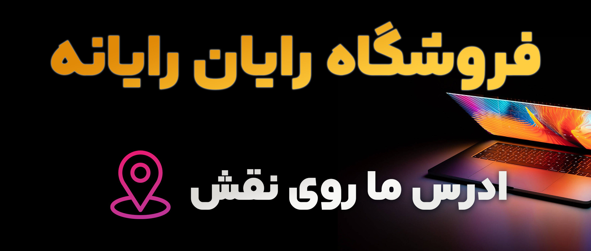 1 بنر فروشگاه